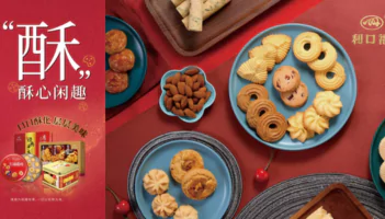 Likoufu of Guangzhou Restaurant Group Expands Centric PLM Project